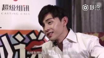 众明星爆料邓伦,众明星爆料背后的真相